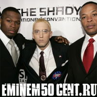 Eminem, 50 Cent, Dr. Dre и Jay-Z выпустят песню